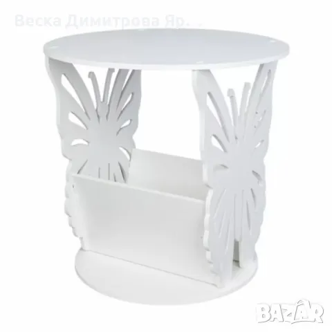 Елегантна помощна масичка с пеперуден дизайн