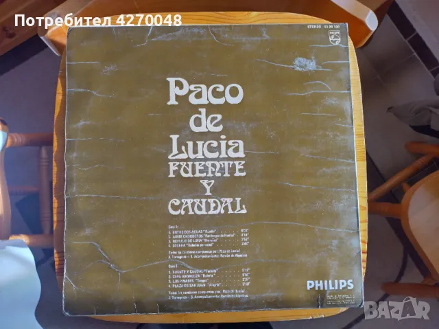 ГРАМОФОННИ ПЛОЧИ, снимка 3 - Грамофонни плочи - 48355517
