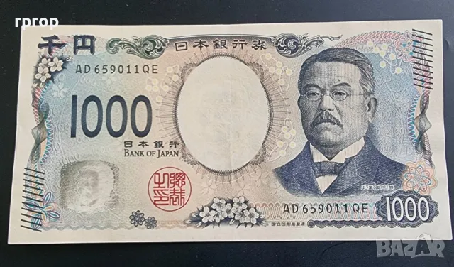 Япония.
1000 йени.
2024 година.
