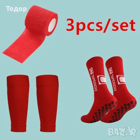 Неплъзгащи се спортни чорапи за бягане футбол тейп сокс tape socks 3 части коректори за стойка