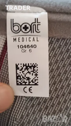 BORT medical select Lady Back Support with Pad ортопедичен колан за кръст ортеза , снимка 5 - Спортна екипировка - 12904293