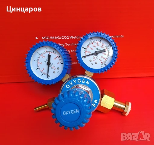 Кислород бутилки с обем от 950мл.до 10л.заредени,Редуцир-вентили, снимка 5 - Други машини и части - 50482024