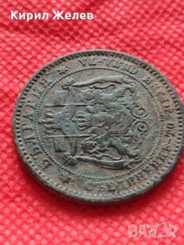 Монета 10 стотинки 1881г. Княжество България за колекция - 24997, снимка 12 - Нумизматика и бонистика - 35216576