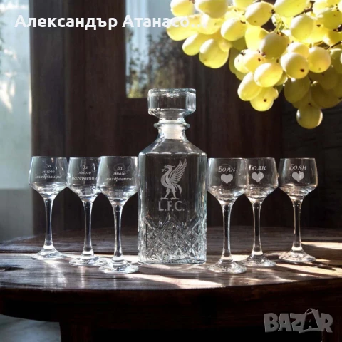 Лазерно гравирани по ваш избор ПРОМО СЕТОВЕ от стъклени чаши + гарафа, снимка 6 - Чаши - 50489276