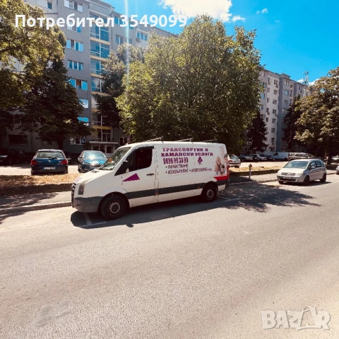 Хамалски и транспортни услуги Русе , снимка 3 - Транспортни услуги - 50975962