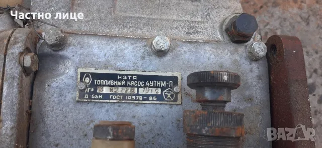 ГНП за ЮМЗ , снимка 3 - Части - 47692702