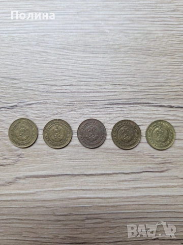 1 стотинка серия, снимка 2 - Нумизматика и бонистика - 52899197