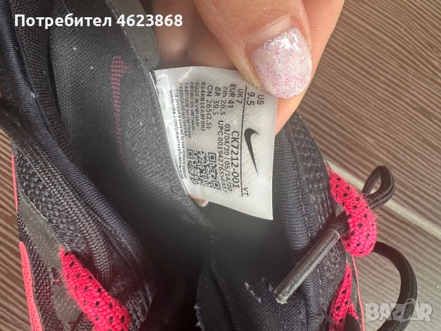 Маратонки nike, снимка 4 - Маратонки - 52066455