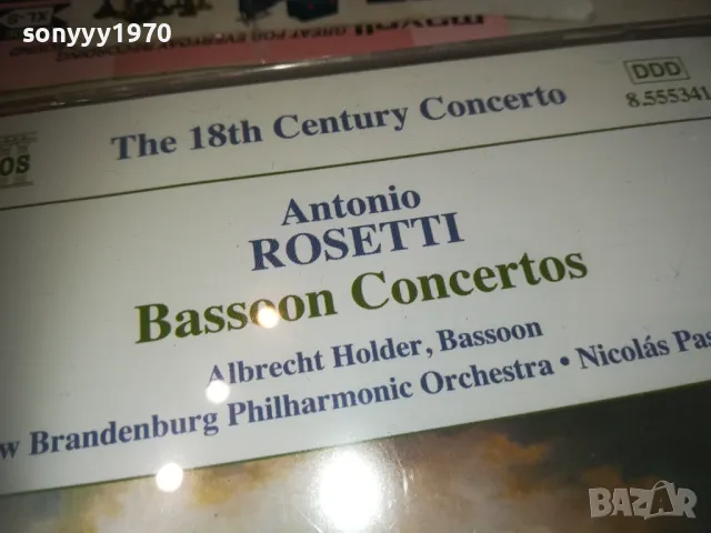 ANTONIO ROSETTI CD-ВНОС GERMANY 3110241917, снимка 3 - CD дискове - 47791635