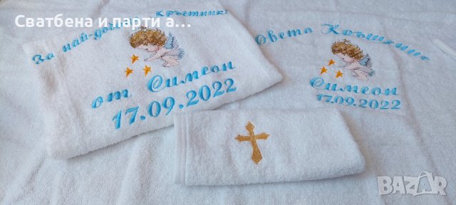 Комплект за кръщене, снимка 2 - Декорация - 39143145