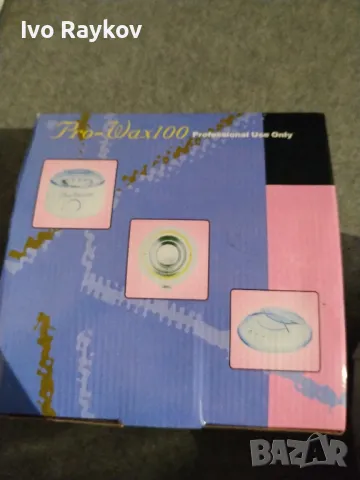 Професионален нагревател за кола маска Spa pro-wax100 , снимка 10 - Козметика за лице - 49316587