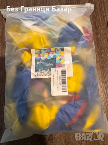 Нов Комплект балони Baby Shower в синьо и жълто Декорация Украса за бебешко парти