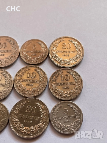 5, 10 и 20 стотинки 1906, 1912 и 1913 година. Монети, снимка 2 - Нумизматика и бонистика - 52913822