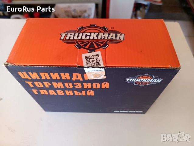 Цилиндър спирачен главен УАЗ 469 с едно казанче и датчик, снимка 4 - Части - 51605621