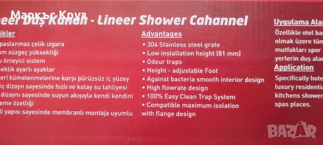 Линеен сифон 50см, снимка 4 - ВИК - 38325247