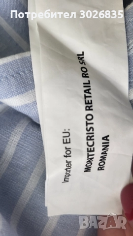 Ленена риза , снимка 8 - Ризи - 51578610