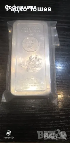 Инвестиционно сребро, унция, унции, OZ, кленов лист, филхармония, снимка 8 - Нумизматика и бонистика - 49367483