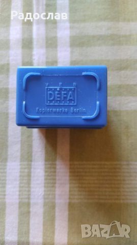 DEFA стари диапозитиви Warnemunde Rostock, снимка 2 - Други ценни предмети - 27898067