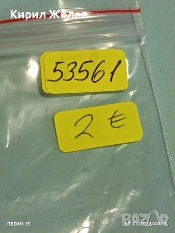 Стари значки четири броя редки за КОЛЕКЦИЯ ДЕКОРАЦИЯ 53561, снимка 8 - Колекции - 53279171