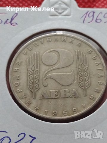 Монета 2 лева 1969г. от соца 25 години Социалистическа революция за колекция - 25027, снимка 11 - Нумизматика и бонистика - 35197653