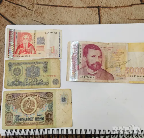 Колекционерски монети и банкноти., снимка 5 - Нумизматика и бонистика - 48290507