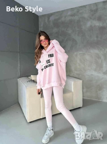 Спортен комплект от 2 части