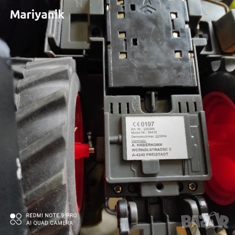 CLASS Axion 850, снимка 5 - Електрически играчки - 52688367