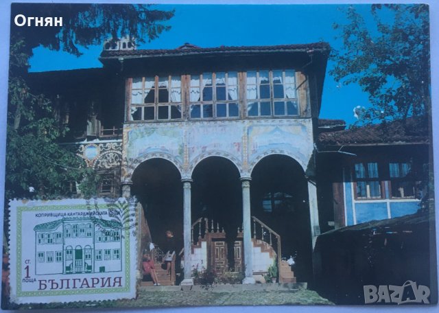 Картички максимум, снимка 11 - Филателия - 28770080