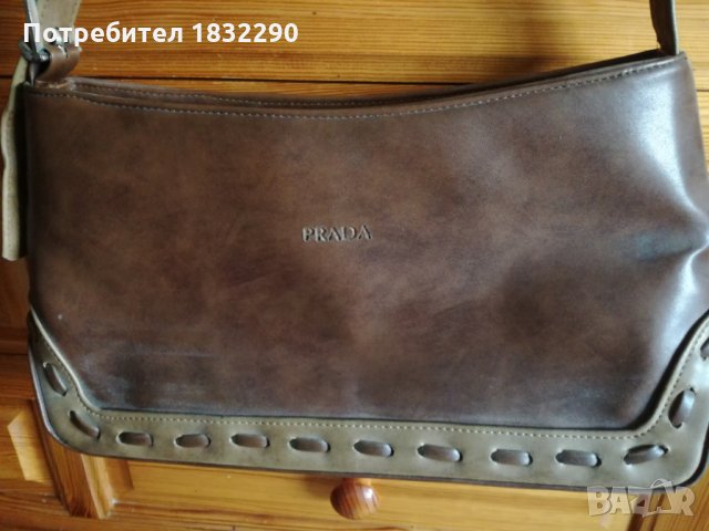 дамска чанта