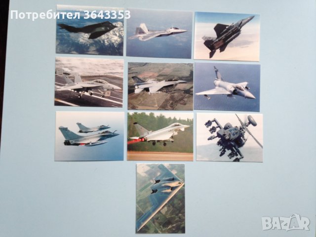 Картички със самолети, снимка 1
