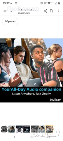 Безжични Bluetooth 5.4 слушалки с отворен уши, HDC, с микрофон, оборудвани с дигитален дисплей , снимка 8 - Bluetooth слушалки - 51522385