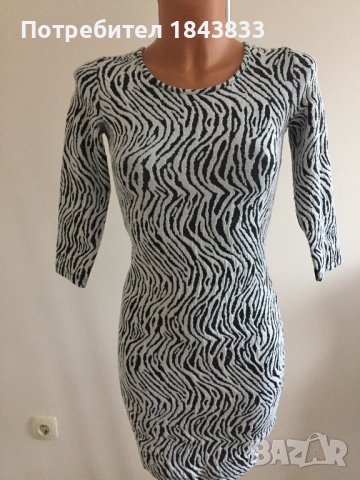 Лот от 3 дамски рокли