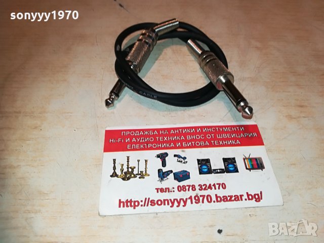 кабел 60см с два метални голями жака внос франция 1105212101, снимка 12 - Други - 32842934