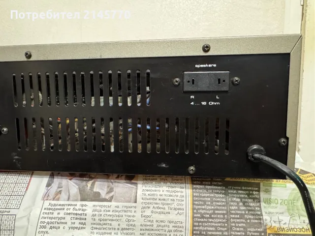 Ресийвър Saba RS-930, снимка 7 - Ресийвъри, усилватели, смесителни пултове - 48837124
