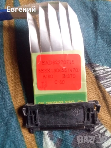 Main board - EAX64891403 (1.0) TV LG 32LN5400 и LG 42LN5404, снимка 8 - Части и Платки - 50484263