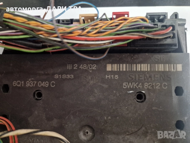 Управляващ блок-Комфорт модул за Сеат Ибиза / 5WK4 8212 C 