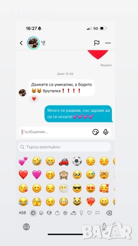 Дънки , снимка 5 - Дънки - 50922430