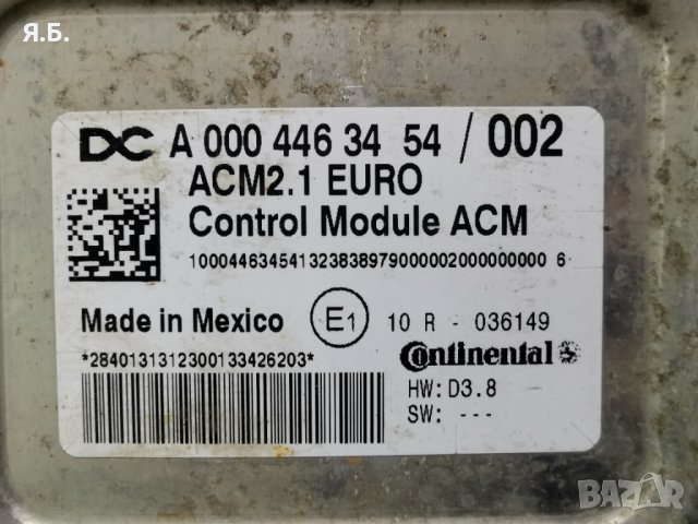 Продавам ел. модул за мерцедес Актрос Mercedes Actros MP4 ACM, снимка 7 - Части - 35164640