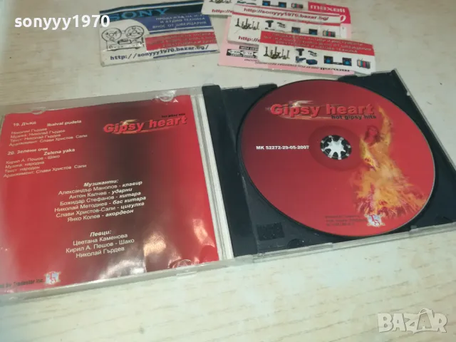 GIPSY HEART CD 0110241815, снимка 2 - CD дискове - 47424991