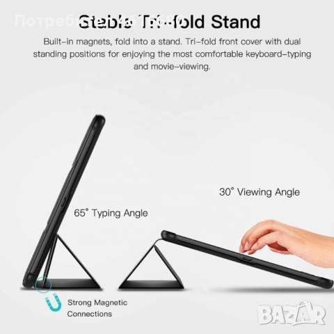 Калъф за таблет Samsung Tab A7/T500, Tab A8 / X200, S6 Lite, Tab S7 / S8, S5E / T720, снимка 16 - Калъфи, кейсове - 53051938