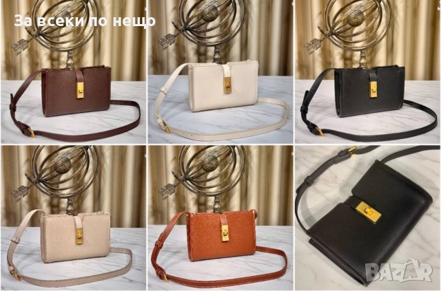 Celine Дамска Чанта Селин - Налични Различни Цветове Код SK94