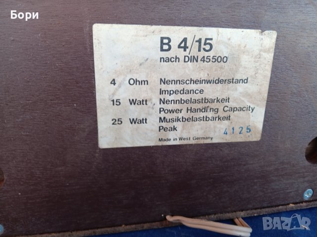 ITT Schaub-Lorenz B 4/15 Двулентови тонколони, снимка 6 - Тонколони - 44133000