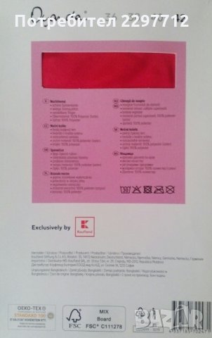 Дамска сатенена нощница "Оуанда" размер 42, снимка 2 - Нощници - 32430699