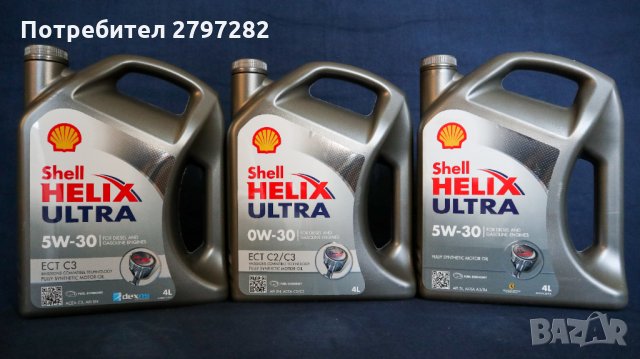 SHELL HELIX ULTRA 0W-30, 5W-30