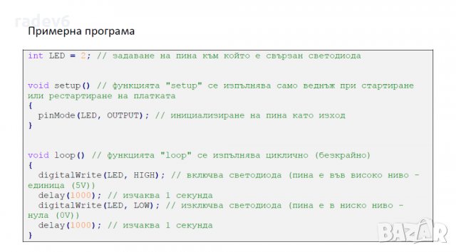 Grove комплект за начинаещи за Ардуино с микроконтролер UNO R3, Arduino съвместима, снимка 6 - Друга електроника - 32216825