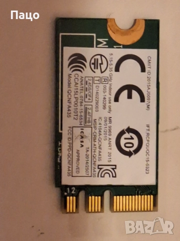 Atheros QCNFA435 + Bluetooth 4.1, снимка 2 - Лаптоп аксесоари - 52742806