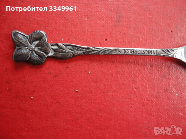 Колекционерска посребрена лъжичка 2, снимка 2 - Антикварни и старинни предмети - 51376485
