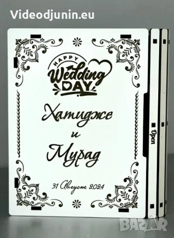 Гравирана кутия за флашки и ценни предмети, снимка 3 - Сватбени аксесоари - 48176082