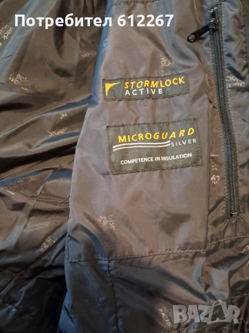 jack Wolfskin дамско яке, снимка 5 - Якета - 53481684