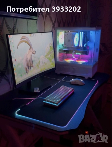 Геймъски комплект